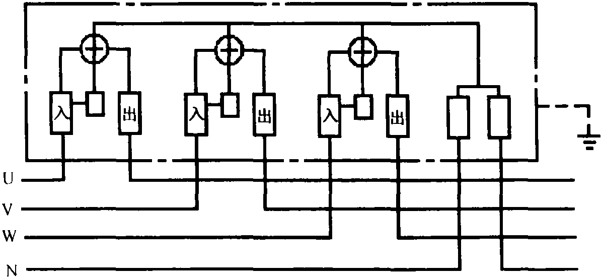 五、電能的測量